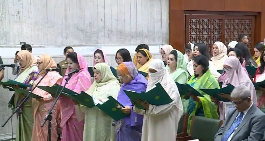 সংরক্ষিত নারী আসনের এমপিদের শপথ সম্পন্ন