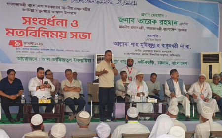 দেশ গঠনে ঐক্যবদ্ধ থাকার আহ্বান প্রধানমন্ত্রীর