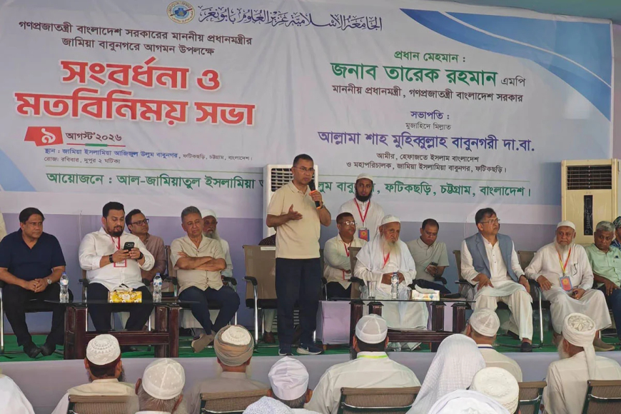 দেশ গঠনে ঐক্যবদ্ধ থাকার আহ্বান প্রধানমন্ত্রীর